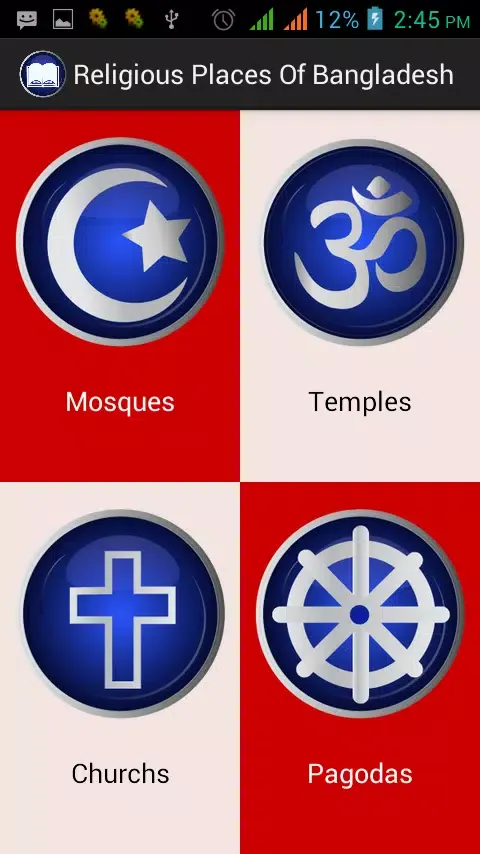 Religious Places of Bangladesh应用截图
