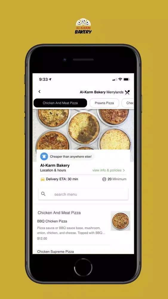 Al-Karm Bakery স্ক্রিনশট