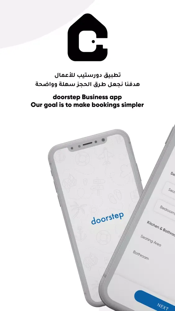 صور Doorstep Business