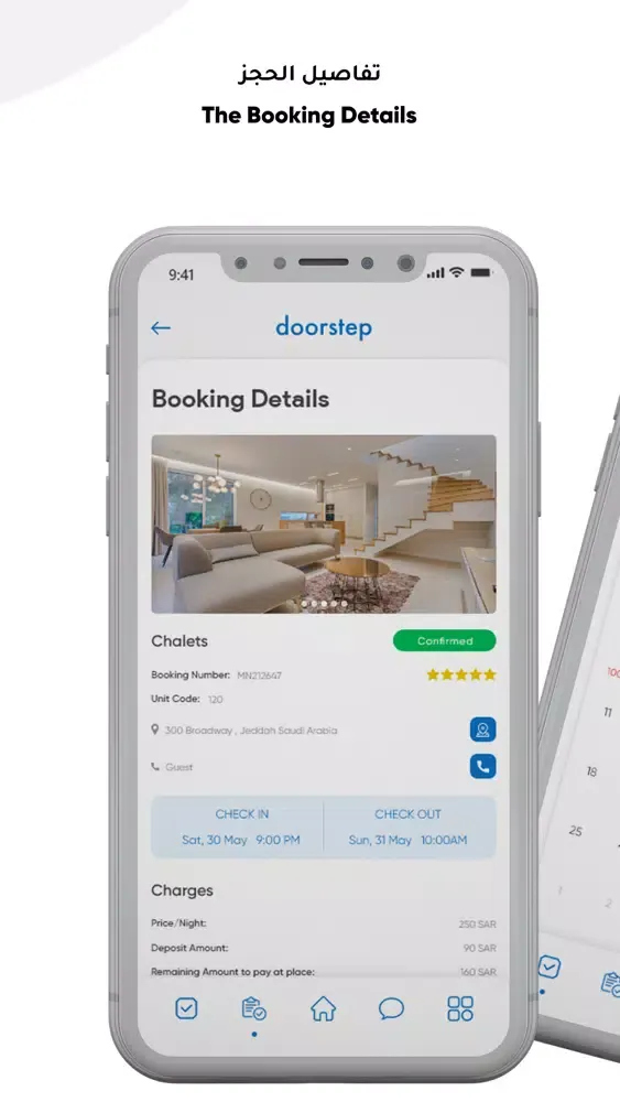 صور Doorstep Business