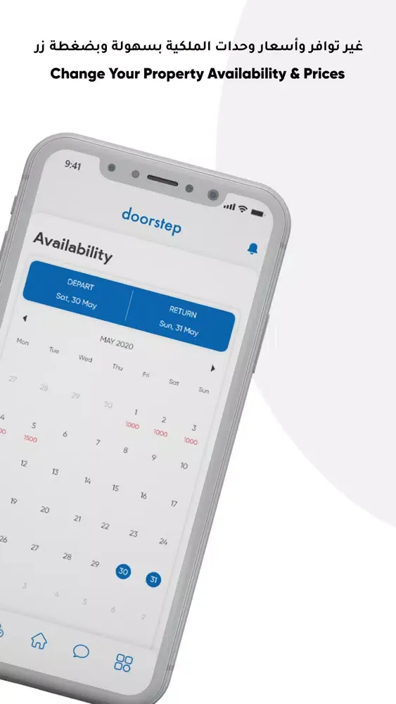 صور Doorstep Business
