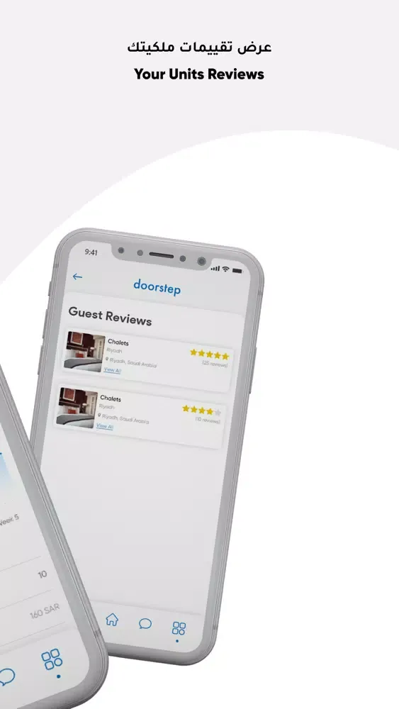 صور Doorstep Business