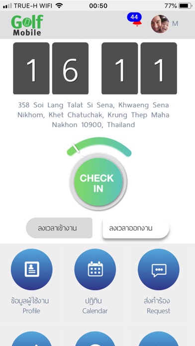 ภาพหน้าจอของ 24/7 Works