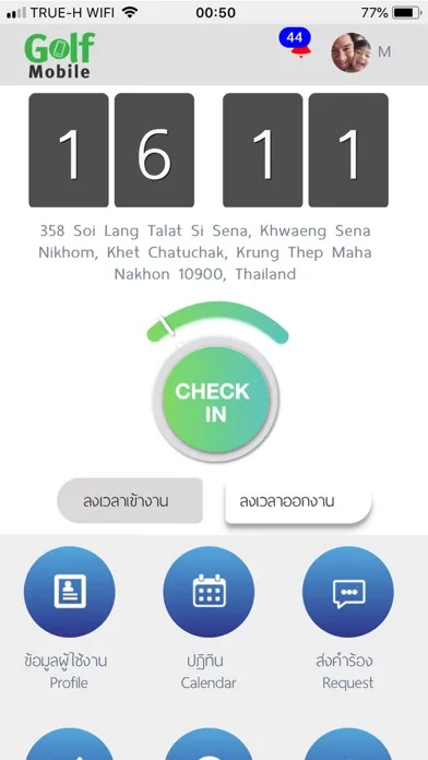 ภาพหน้าจอของ 24/7 Works