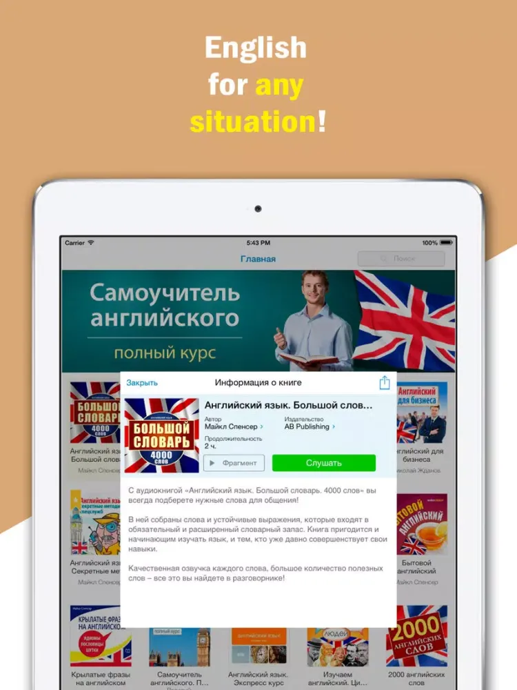 4000 English Words: an English Course for Beginners and More Advanced Students iPad  स्क्रीनशॉट