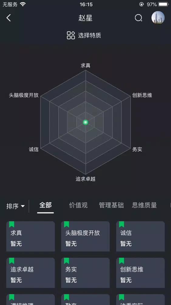 EBA Dots Screenshots