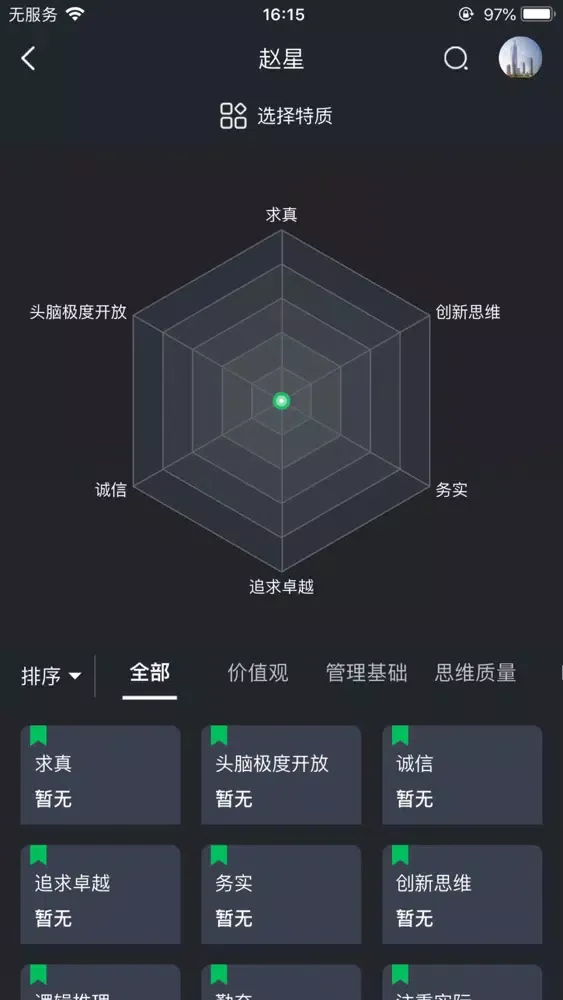 Capturas de pantalla de EBA Dots