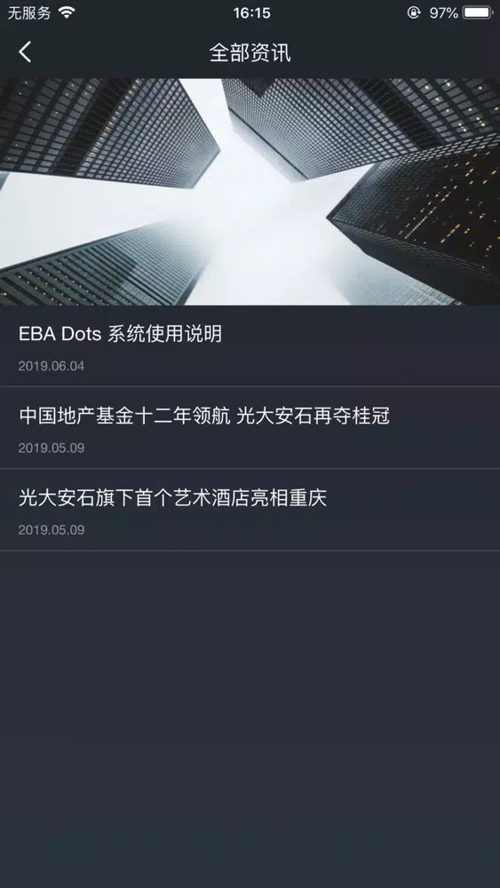 EBA Dots Screenshots