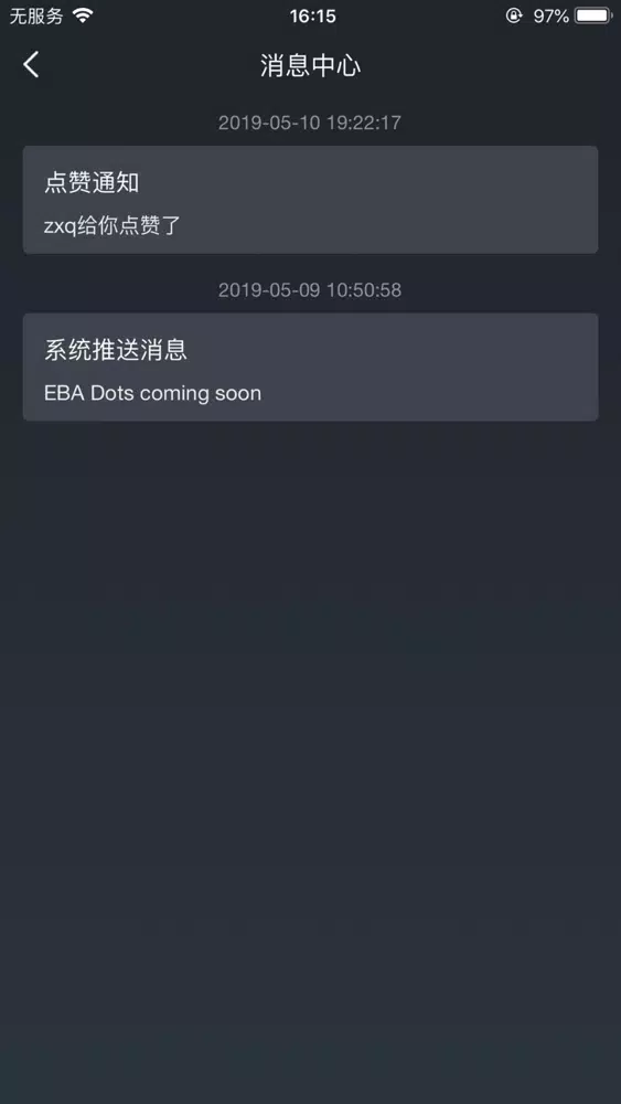 EBA Dots Screenshots
