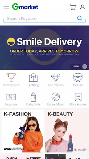 Capturas de pantalla de Gmarket Global [Eng/中文]