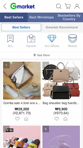 Capturas de pantalla de Gmarket Global [Eng/中文]