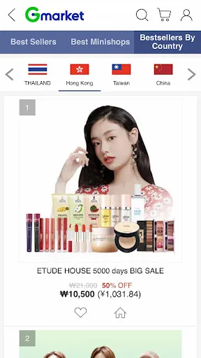 Capturas de pantalla de Gmarket Global [Eng/中文]