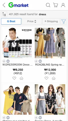 Capturas de pantalla de Gmarket Global [Eng/中文]
