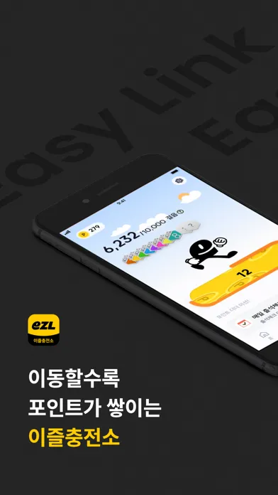 Ảnh chụp màn hình của 이즐충전소: 돈버는 만보기, K패스, 교통카드 충전