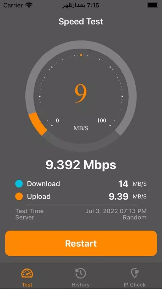 MCI Speed應用截圖