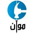 موان | Mawan موان | Mawan