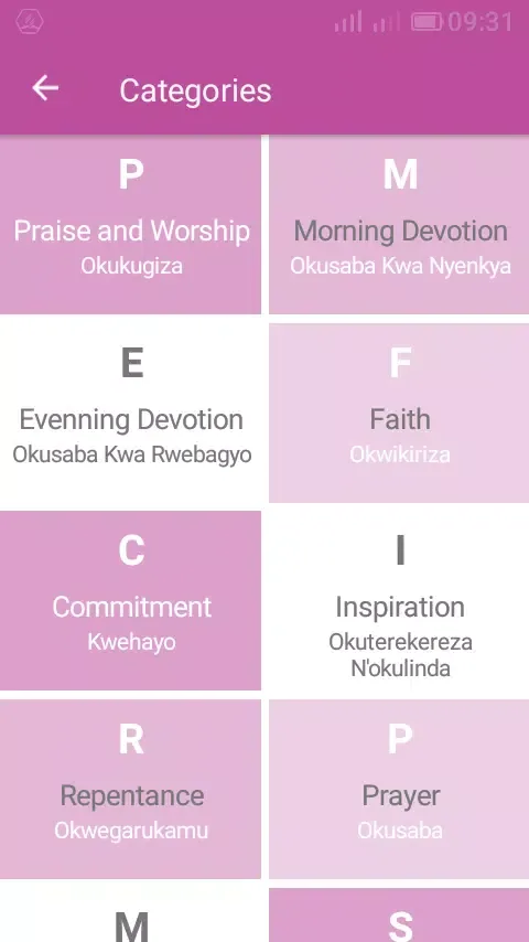 Ảnh chụp màn hình của SDA Runyoro - Rutooro Hymns