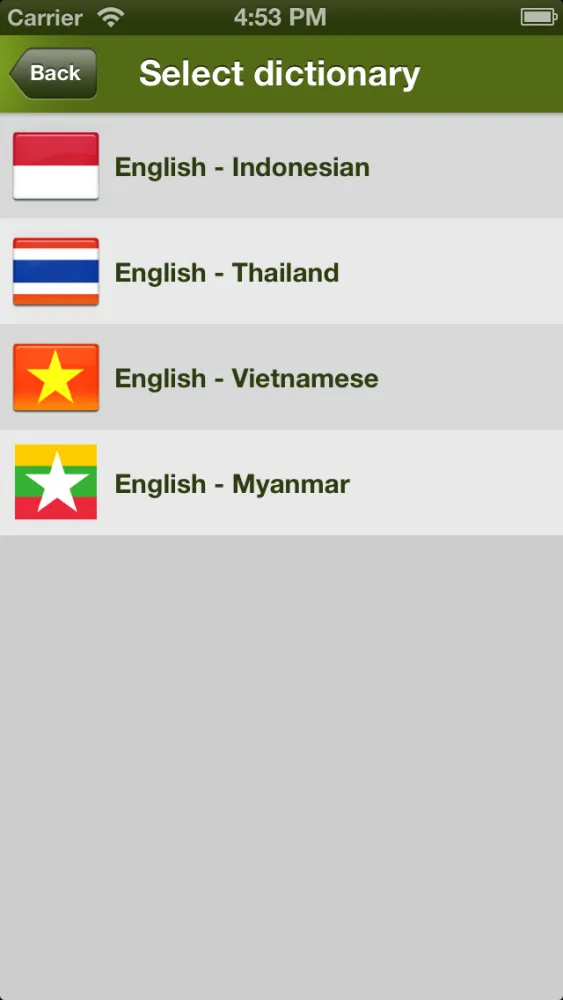 English Podcast سکرین شاٹس