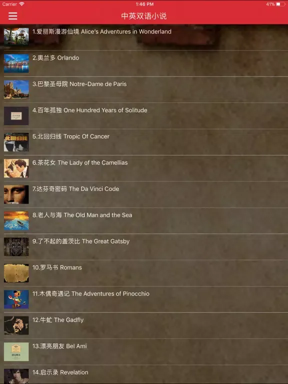 Zrzuty ekranu 中英双语小说 iPad 