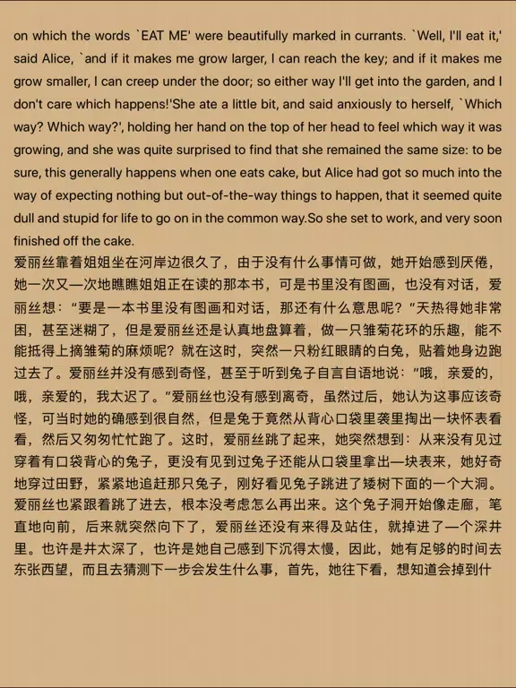 Zrzuty ekranu 中英双语小说 iPad 