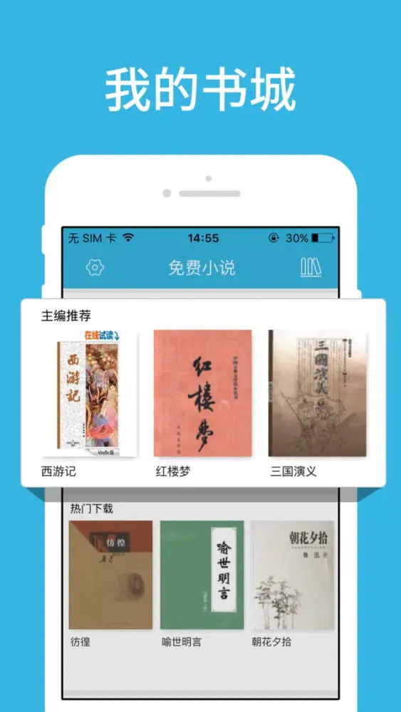 Capturas de pantalla de Free Books and eBook Reader