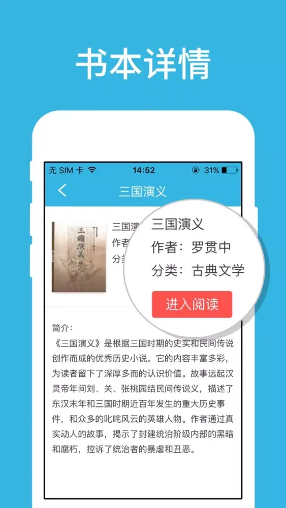 Capturas de pantalla de Free Books and eBook Reader