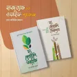 দ্য কেয়ারিং হাজব্যান্ড ওয়াইফ