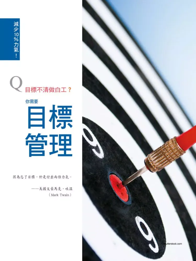 Cheers 雜誌嚴選 iPad  स्क्रीनशॉट