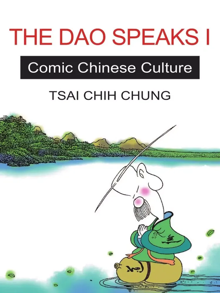 Chinese Culture Comics iPad  スクリーンショット