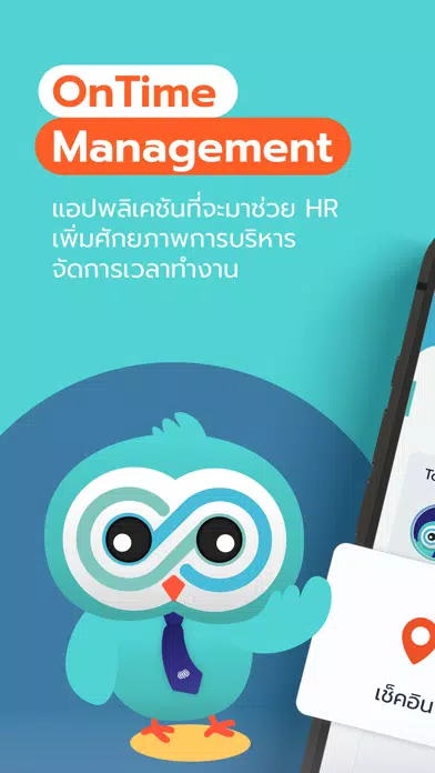 Capturas de pantalla de Ontime Management