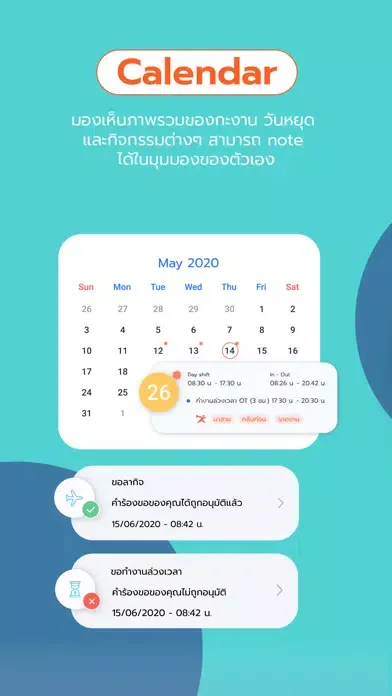 صور Ontime Management