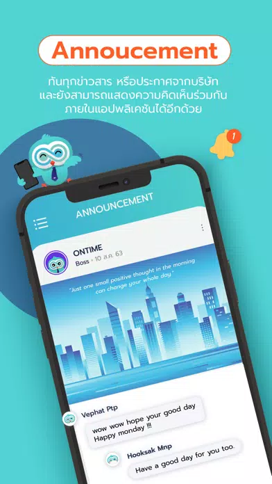 Capturas de pantalla de Ontime Management