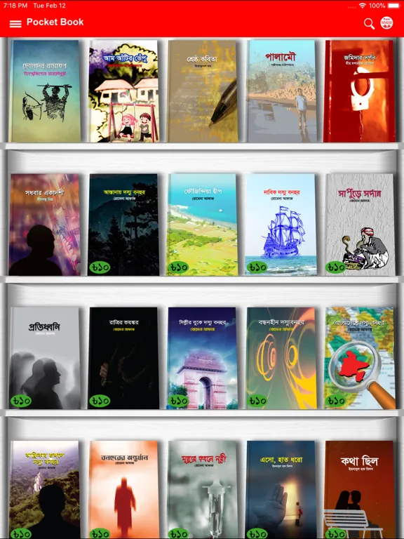 تصاویر Airtel My Pocket Book iPad 