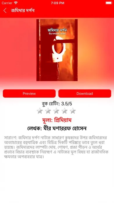 تصاویر Airtel My Pocket Book