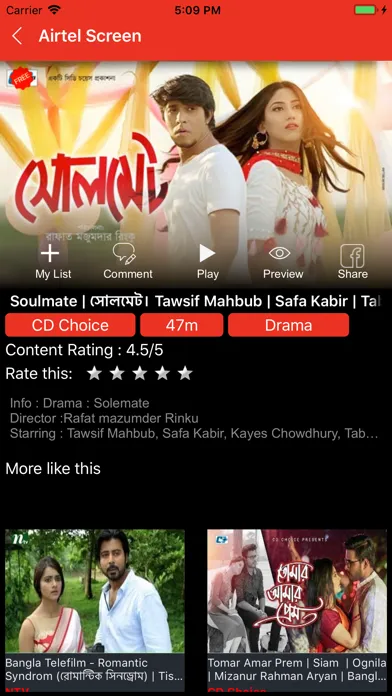 Capturas de pantalla de Airtel Screen