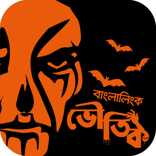 Bhoutik