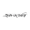 Prabhatferi