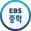 EBS Middle