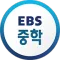 EBS Middle