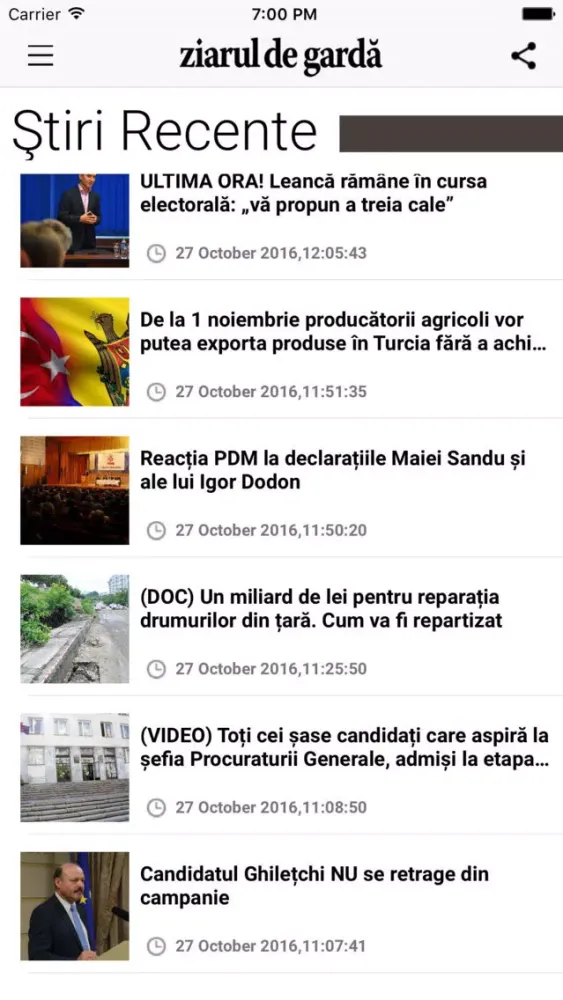 Ảnh chụp màn hình của Ziarul de Gardă