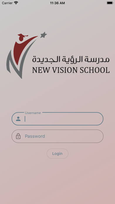 ภาพหน้าจอของ New Vision School