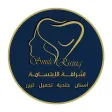 إشراقة الابتسامة إشراقة الابتسامة