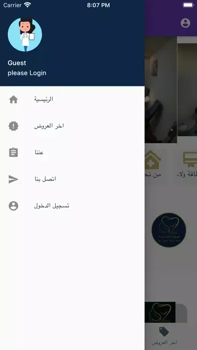 تصاویر إشراقة الابتسامة