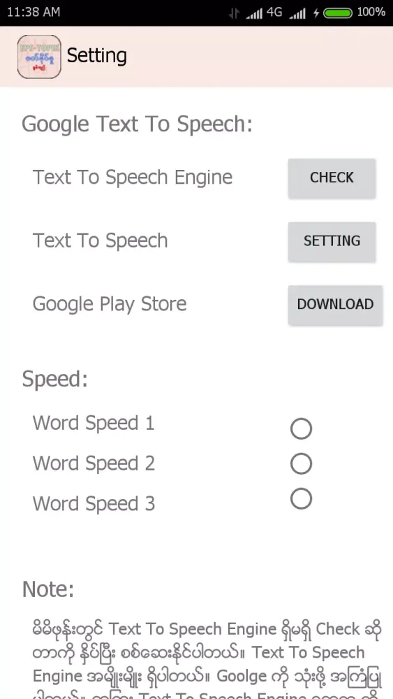 EPS-ToPIK Reading Screenshots