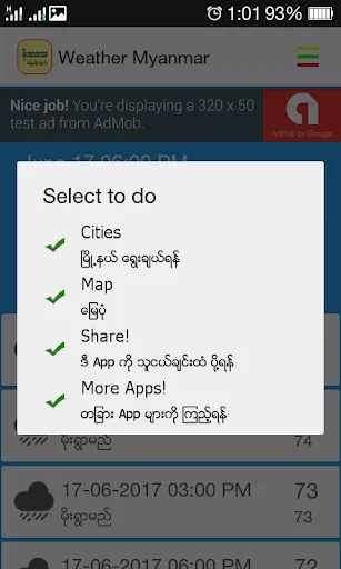 Weather Myanmar Screenshots