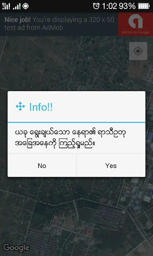Weather Myanmar Screenshots
