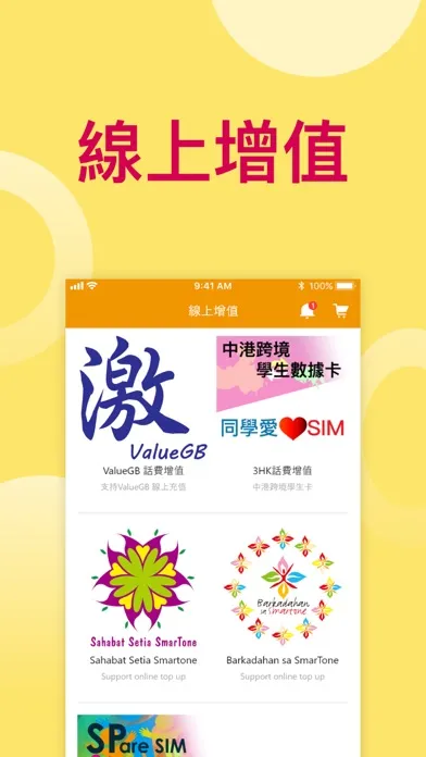 Capturas de pantalla de Easy to Top up - China GBA