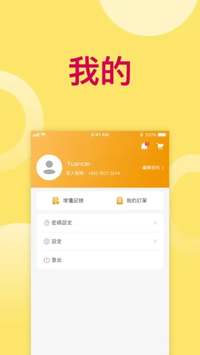 Capturas de pantalla de Easy to Top up - China GBA