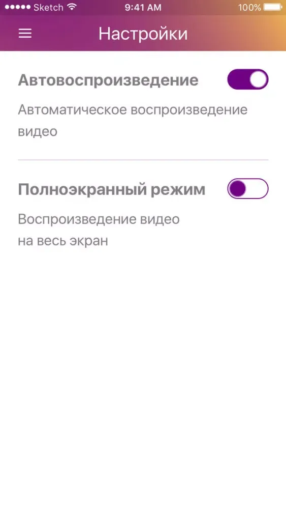 CPO72 Screenshots