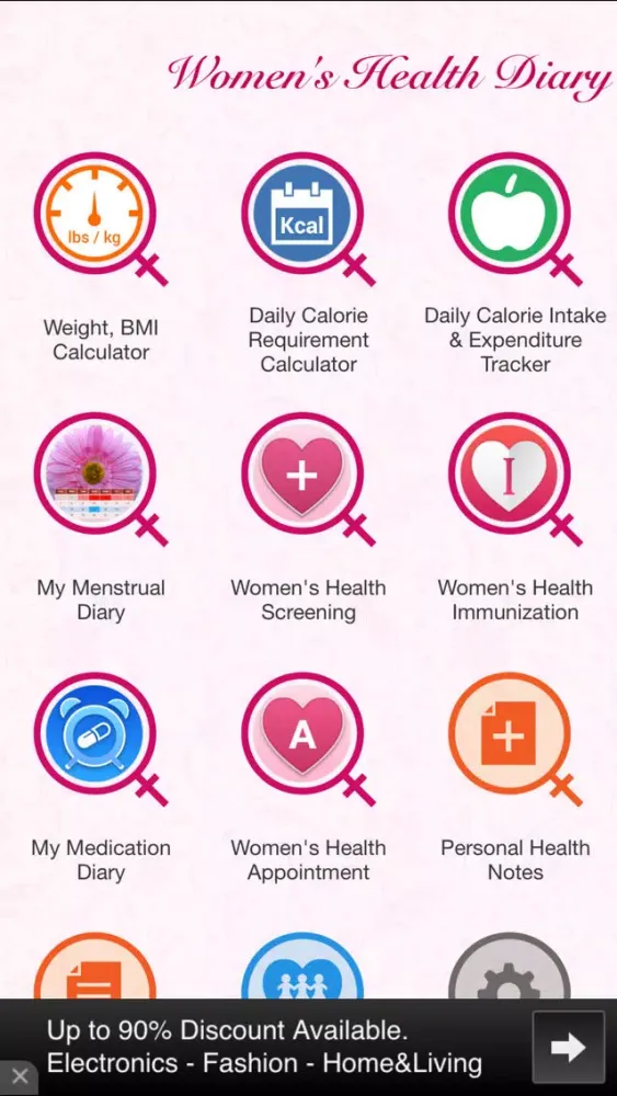 Women's Health Diary应用截图
